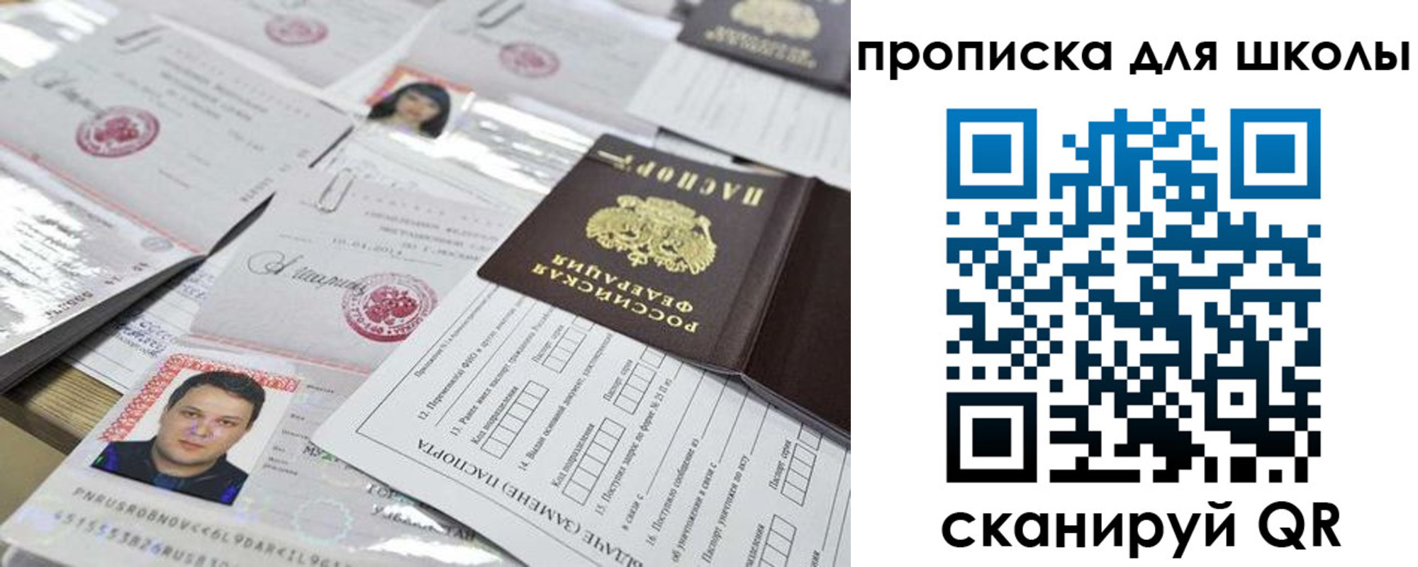 прописка иностранных граждан в Баксане